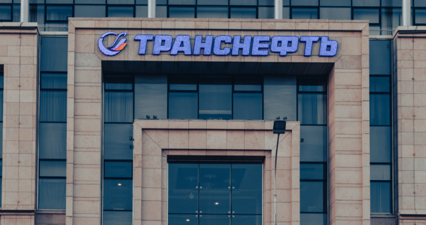 Building with Russian wording